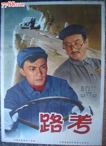 肯塔基州驾照高仿制作
