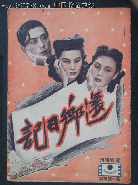 莱比锡大学传媒毕业证